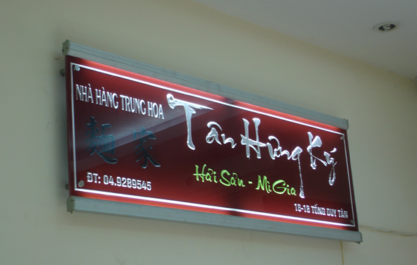 Chữ bảng tên 15